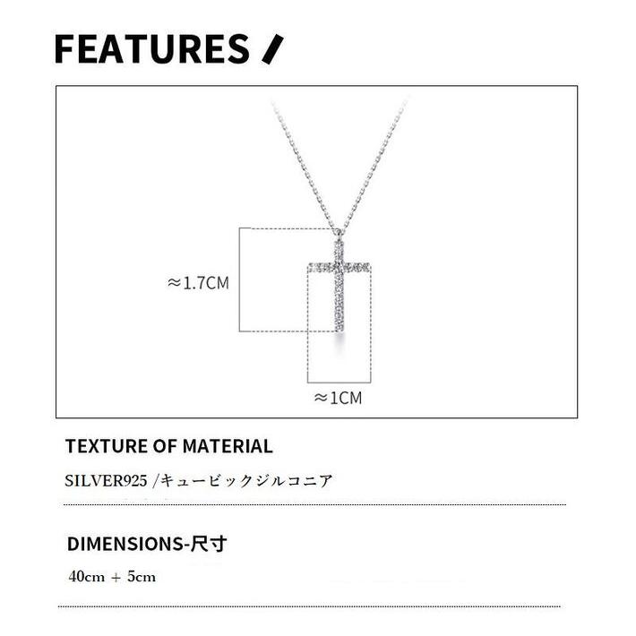 S925純銀×ジルコニアの高級感】ネックレス シルバー925 十字架 クロス