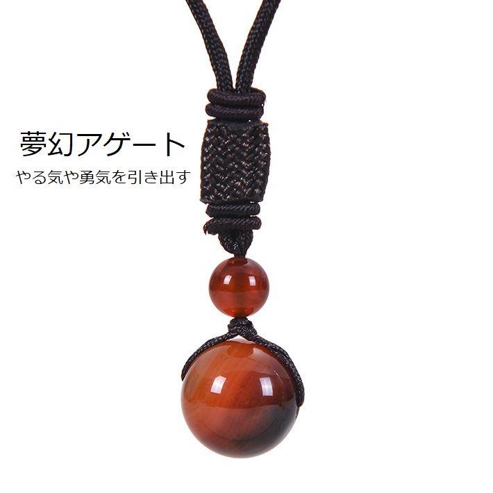 爆買 パワーストーン 12mm ネックレス メンズ レディース NEK ☆REVL