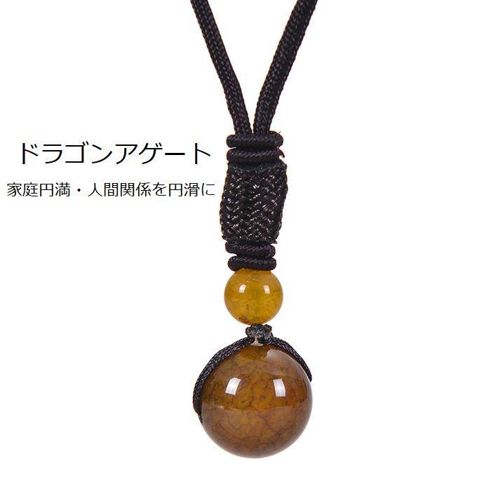 パワーストーン 12mm ネックレス メンズ レディース NEK ☆REVL