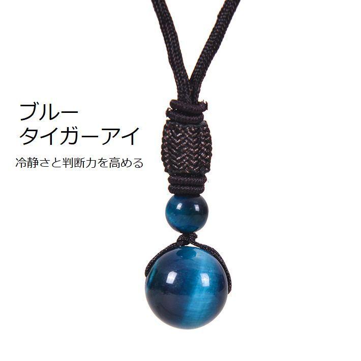 パワーストーン 12mm ネックレス メンズ レディース NEK ☆REVL