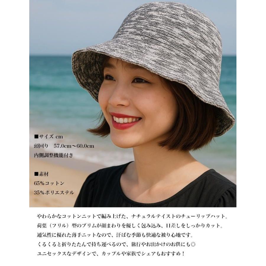ハット 帽子 チューリップハット メンズ レディース NEK ☆REVL