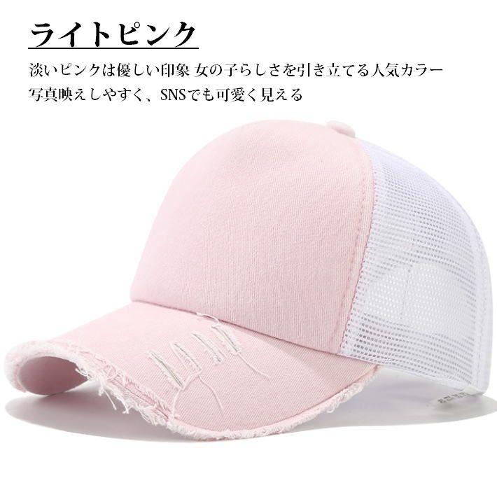 Vintage ダメージ加工 メッシュキャップ 帽子 メンズ レディース