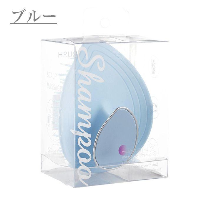 シャンプーブラシ シャワーブラシ スカルプブラシ ☆REV 7986693