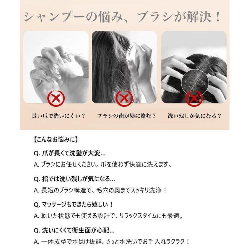 シャンプーブラシ シャワーブラシ スカルプブラシ ☆REVM 7986693