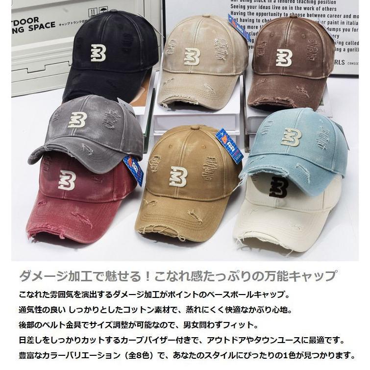 帽子 キャップ Vintage メンズ レディース くすみカラー ☆REVL