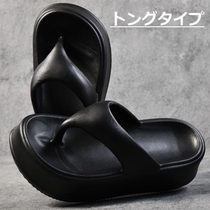 シャワーサンダル トングサンダル サンダル レディース ☆REVM 7986697
