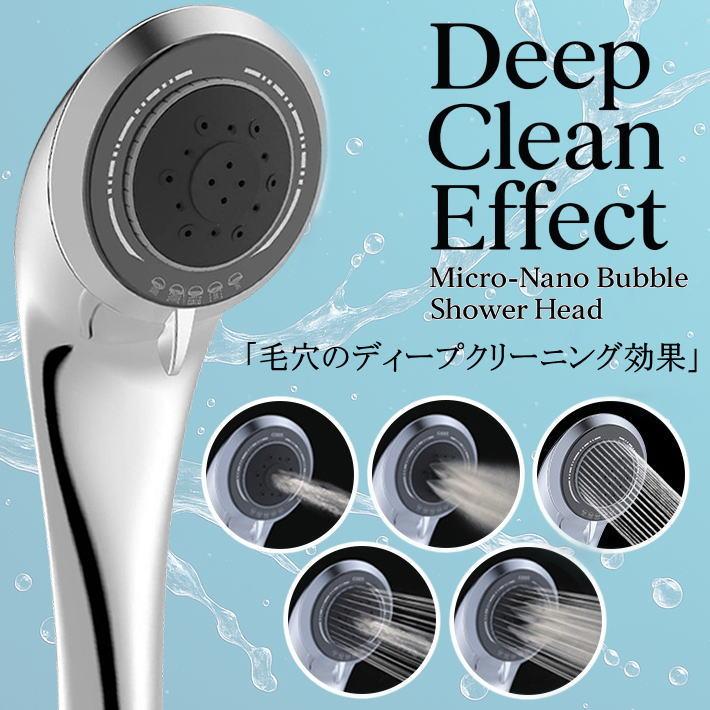 シャワーヘッド マイクロナノバブル ミスト 節水 高水圧 ☆REVL