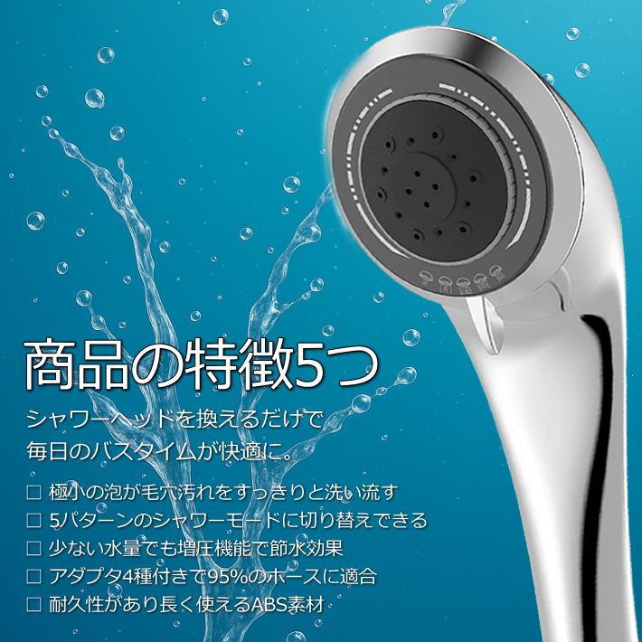 シャワーヘッド マイクロナノバブル ミスト 節水 高水圧 ☆REVL