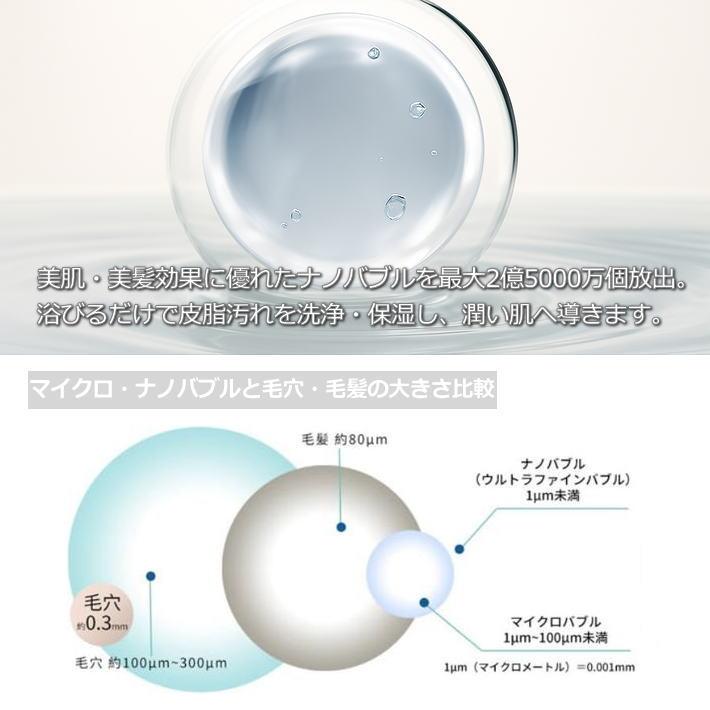 シャワーヘッド マイクロナノバブル ミスト 節水 高水圧 ☆REVL