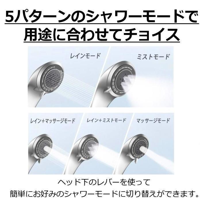 シャワーヘッド マイクロナノバブル ミスト 節水 高水圧 ☆REVL
