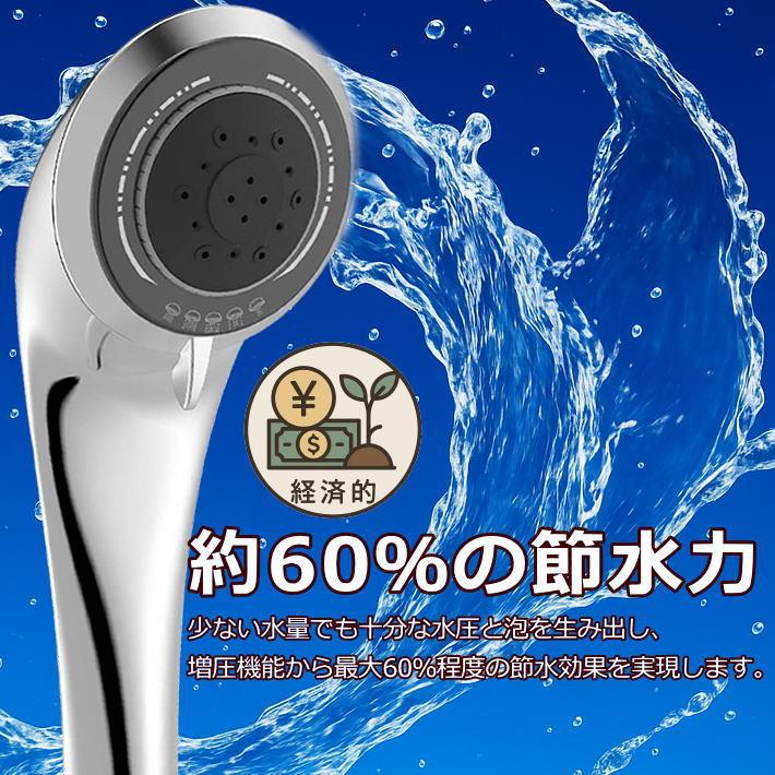 4点セットシャワーヘッド マイクロナノバブル 新品 シャワーヘッド マイクロナノバブル ミスト 節水 高水圧 ☆REVL