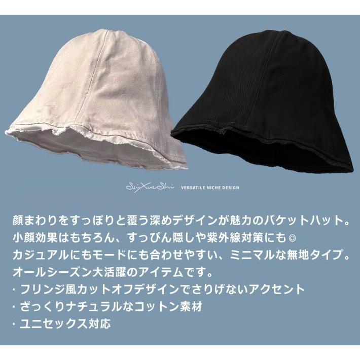 バケットハット チューリップハット 帽子 NEK ☆REVL 7986706 メンズ