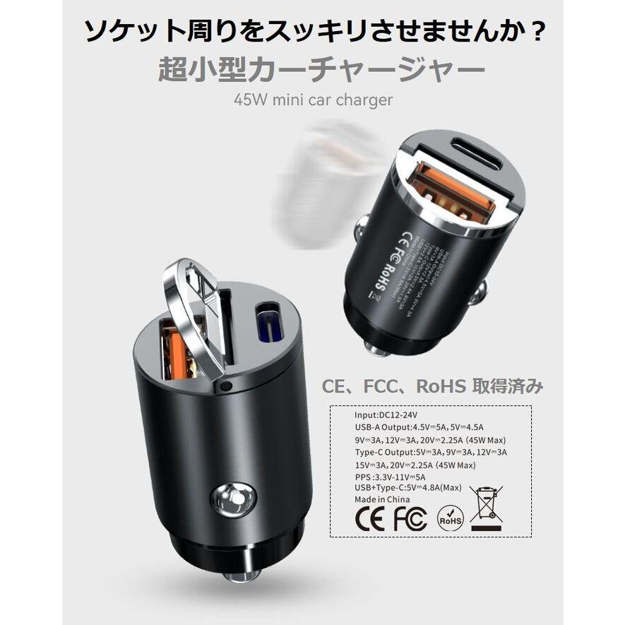 シガーソケット 充電器 USB TYPE-C タイプC PD充電器 NEK ☆REVL