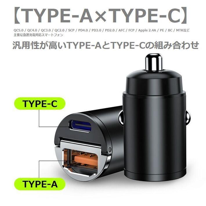 爆買 シガーソケット 充電器 USB TYPE-C タイプC PD充電器 NEK ☆REVL