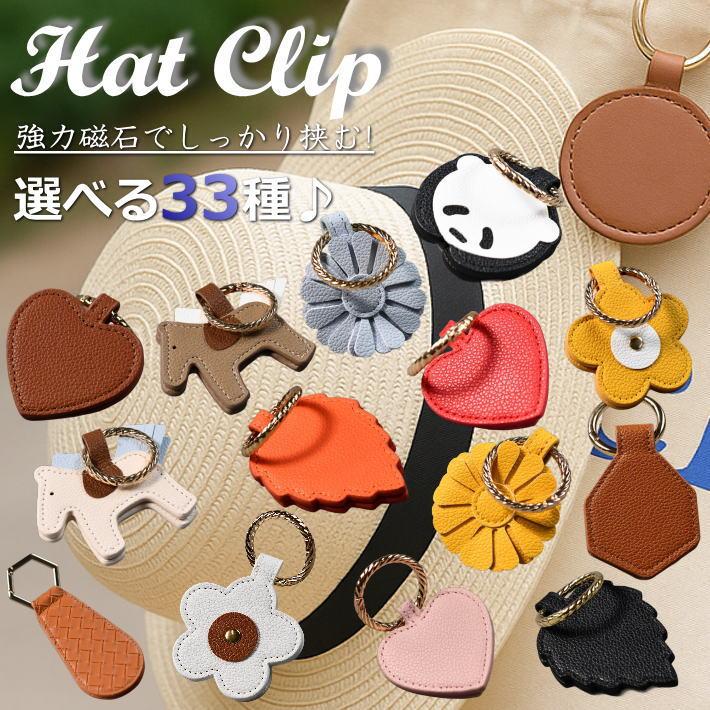 Masters キャップ ハットクリップ セット 帽子クリップ ハットクリップ キャップクリップ NEK ☆REVM 7986712