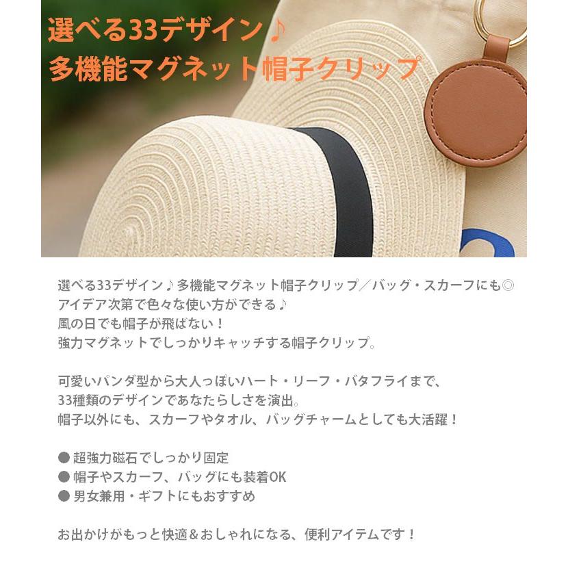 帽子クリップ ハットクリップ キャップクリップ NEK ☆REVM 7986712