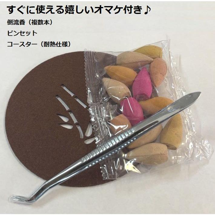 倒流香 倒流香炉 お香 アロマ お香立て コーン ☆REVL 7986713 incense