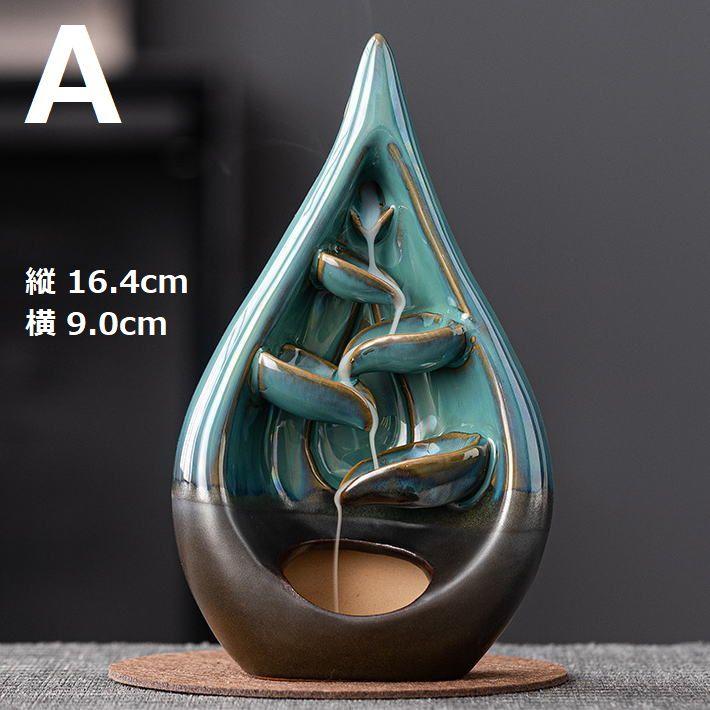 香爐です 倒流香 倒流香炉 お香 アロマ お香立て コーン ☆REVL 7986713 incense