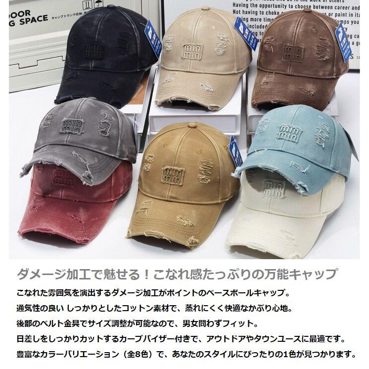 ダメージ加工がCOOL】帽子 キャップ Vintage メンズ レディース くすみ