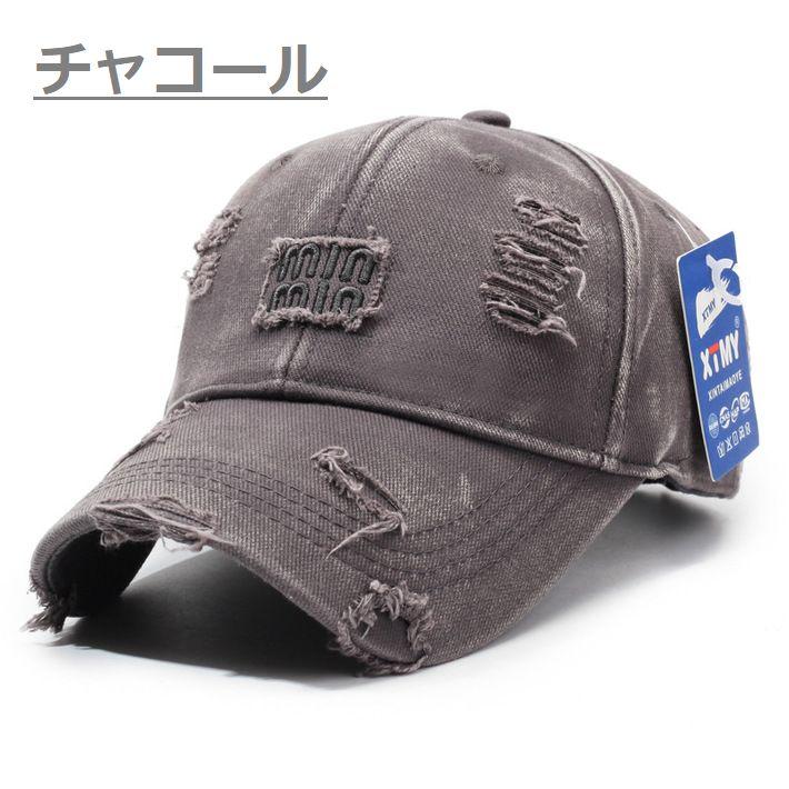ダメージ加工がCOOL】帽子 キャップ Vintage メンズ レディース くすみ