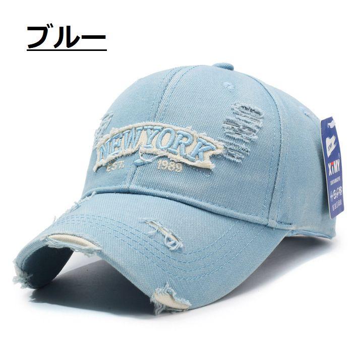 ダメージ加工ブルーキャップ ダメージ加工がCOOL】帽子 キャップ Vintage メンズ レディース くすみ