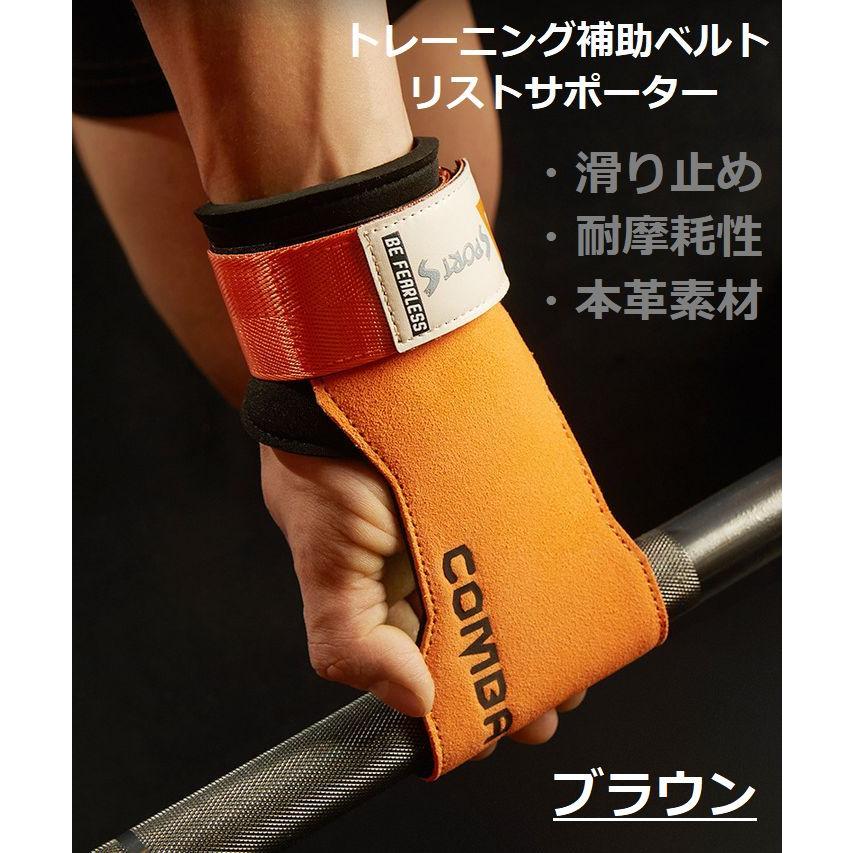 パワーグリップ 筋トレグローブ トレーニンググローブ リストラップ 本