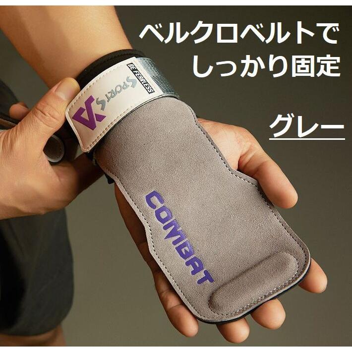 パワーグリップ 筋トレグローブ トレーニンググローブ リストラップ 本