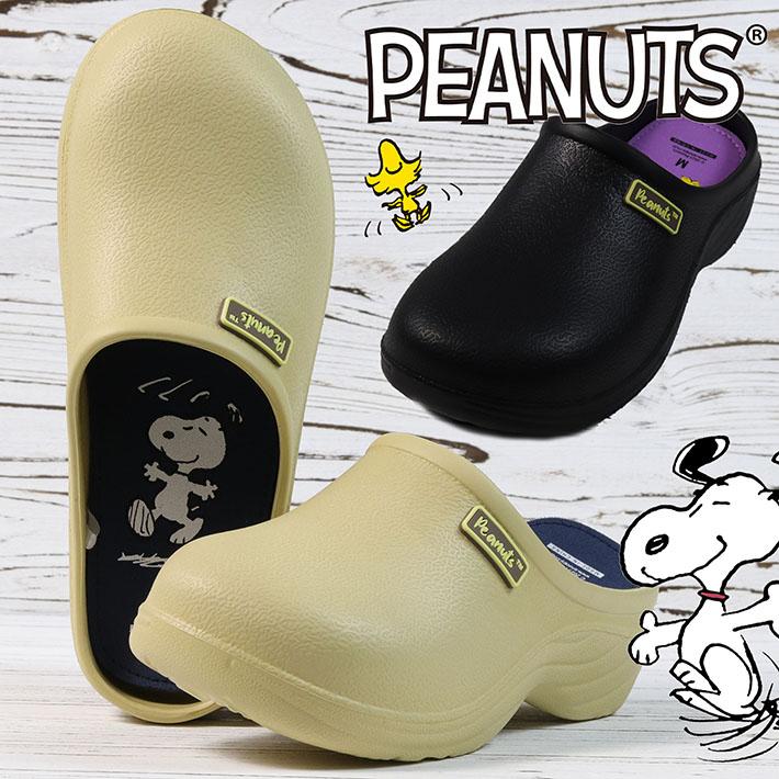 スヌーピー/PEANUT】サボサンダル スリッパ PEANUT レディース