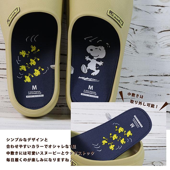 スヌーピー/PEANUT】サボサンダル スリッパ PEANUT レディース