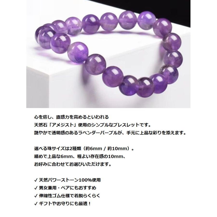 爆買 パワーストーン アメジスト ブレスレット 紫水晶 NEK ☆REV