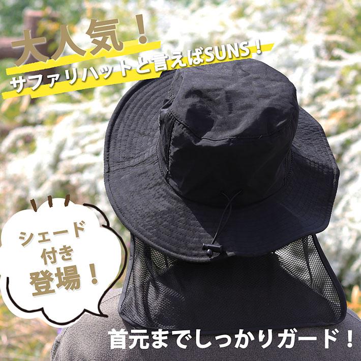 今だけ値下げ！マリホジャ☆アクティブサンカットハット 今だけ値下げ！マリホジャ☆アクティブサンカットハット