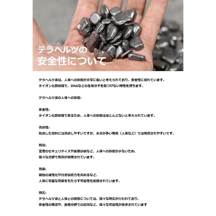 パワーストーン天然石  テラヘルツ　カラー解説文付き 弊社オリジナル商品】 選べる5色 高品質 遠赤外線 マイナス