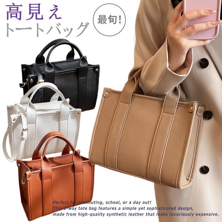 ミニトート バッグ レディース トートバッグ ショルダーバッグ ☆REVM