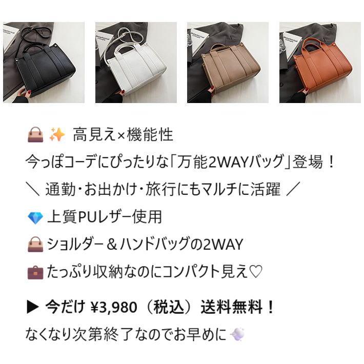 ミニトート バッグ レディース トートバッグ ショルダーバッグ ☆REVM
