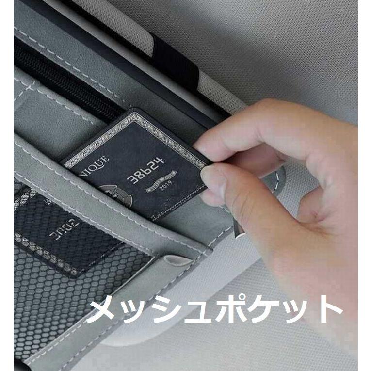 収納 サンバイザーホルダー 車 カーポケット NEK ★REVL 7986752 車用品 ペン カードポケット 収納ホルダー サングラスホルダー 眼鏡ホルダー カーアクセサリー |  | 10