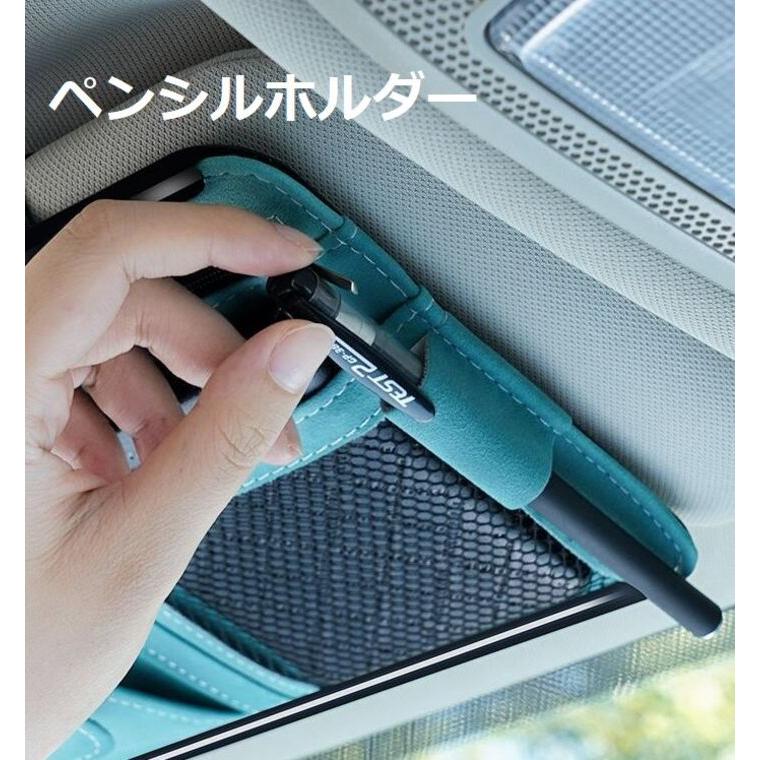 収納 サンバイザーホルダー 車 カーポケット NEK ★REVL 7986752 車用品 ペン カードポケット 収納ホルダー サングラスホルダー 眼鏡ホルダー カーアクセサリー |  | 11