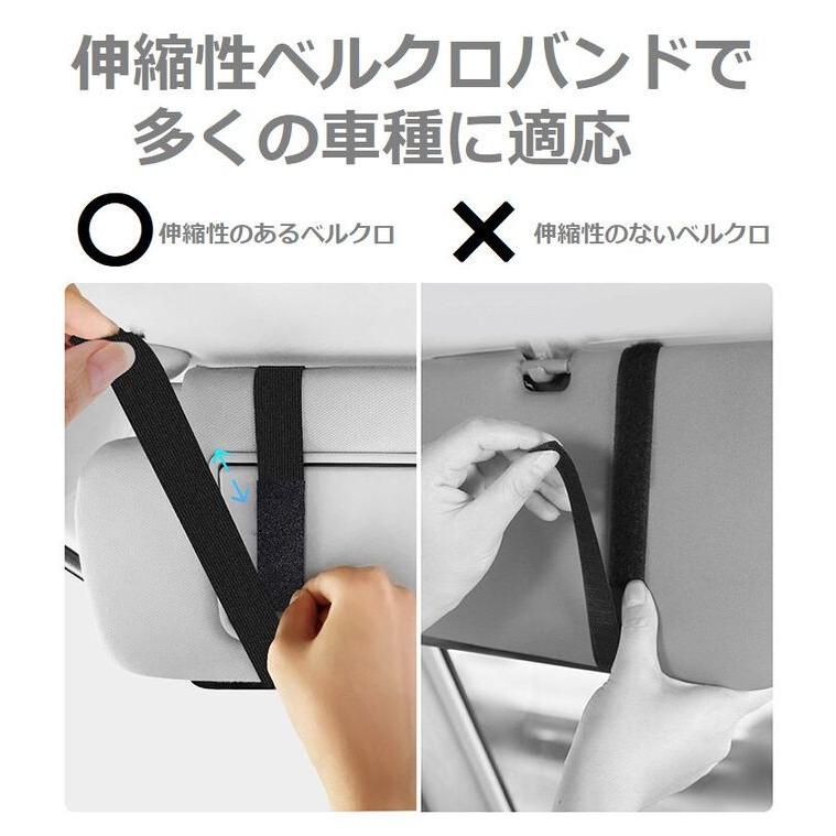 収納 サンバイザーホルダー 車 カーポケット NEK ★REVL 7986752 車用品 ペン カードポケット 収納ホルダー サングラスホルダー 眼鏡ホルダー カーアクセサリー |  | 12