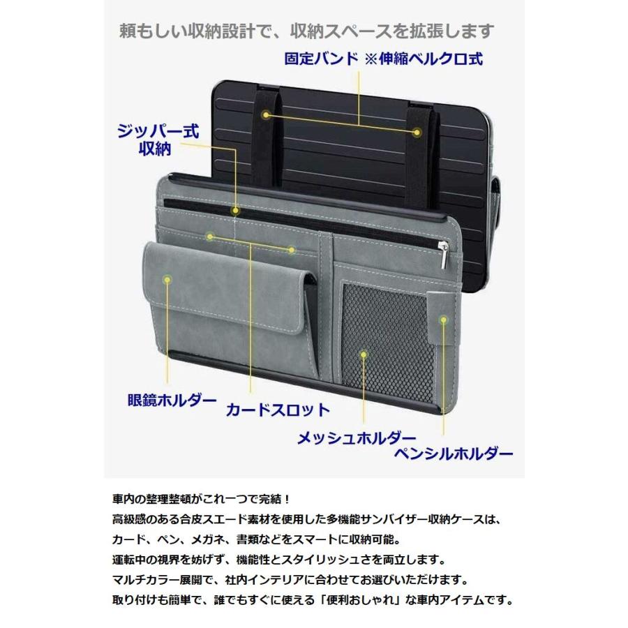収納 サンバイザーホルダー 車 カーポケット NEK ★REVL 7986752 車用品 ペン カードポケット 収納ホルダー サングラスホルダー 眼鏡ホルダー カーアクセサリー |  | 01