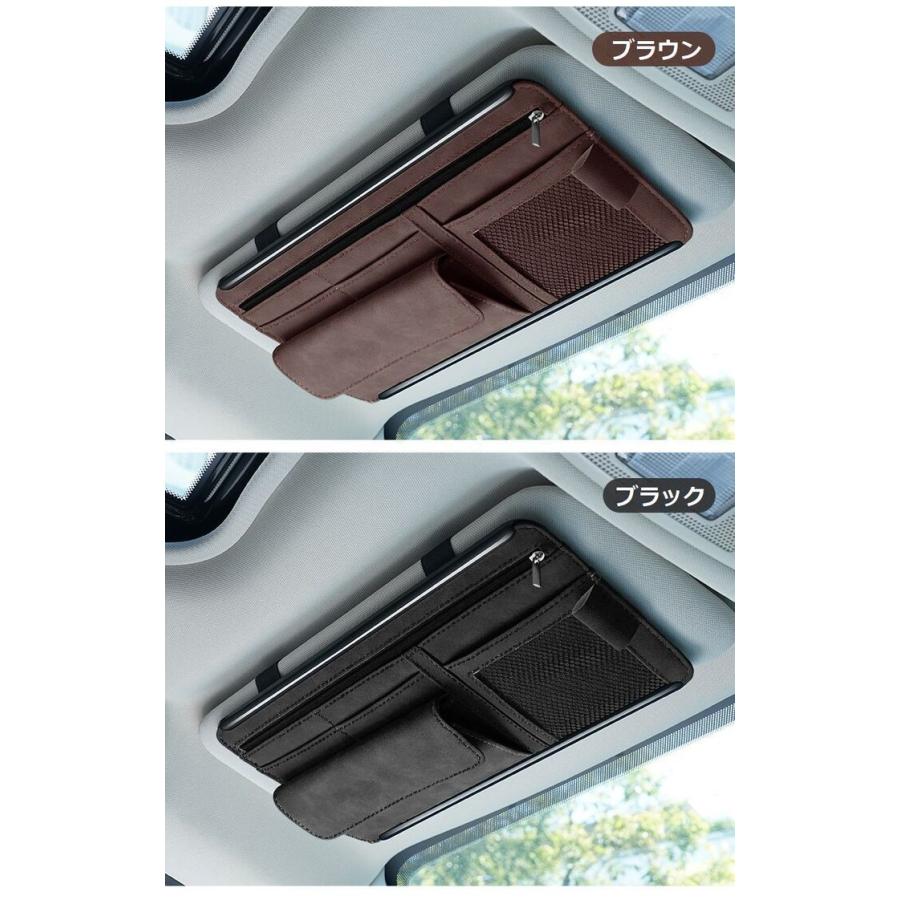 収納 サンバイザーホルダー 車 カーポケット NEK ★REVL 7986752 車用品 ペン カードポケット 収納ホルダー サングラスホルダー 眼鏡ホルダー カーアクセサリー |  | 03