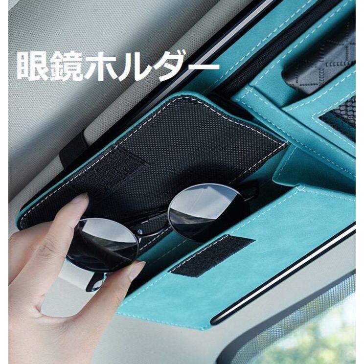 収納 サンバイザーホルダー 車 カーポケット NEK ★REVL 7986752 車用品 ペン カードポケット 収納ホルダー サングラスホルダー 眼鏡ホルダー カーアクセサリー |  | 07