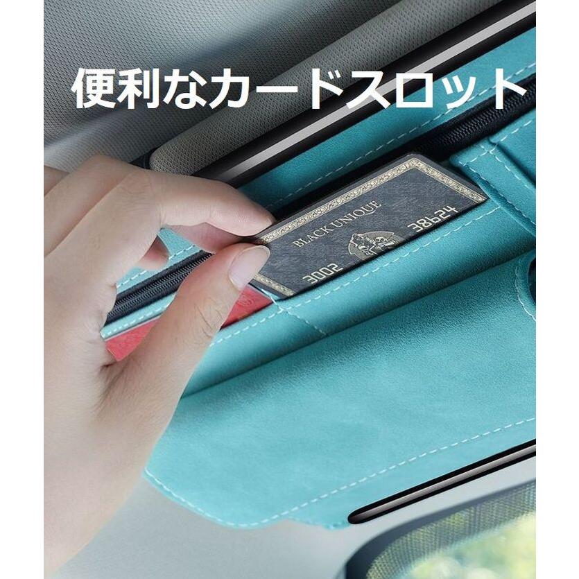 収納 サンバイザーホルダー 車 カーポケット NEK ★REVL 7986752 車用品 ペン カードポケット 収納ホルダー サングラスホルダー 眼鏡ホルダー カーアクセサリー |  | 08