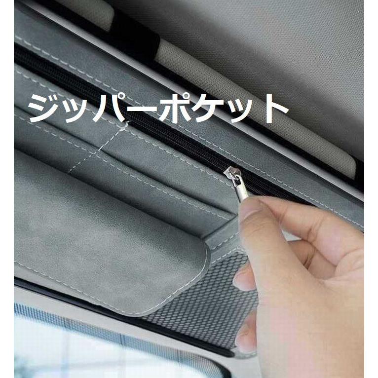 収納 サンバイザーホルダー 車 カーポケット NEK ★REVL 7986752 車用品 ペン カードポケット 収納ホルダー サングラスホルダー 眼鏡ホルダー カーアクセサリー |  | 09