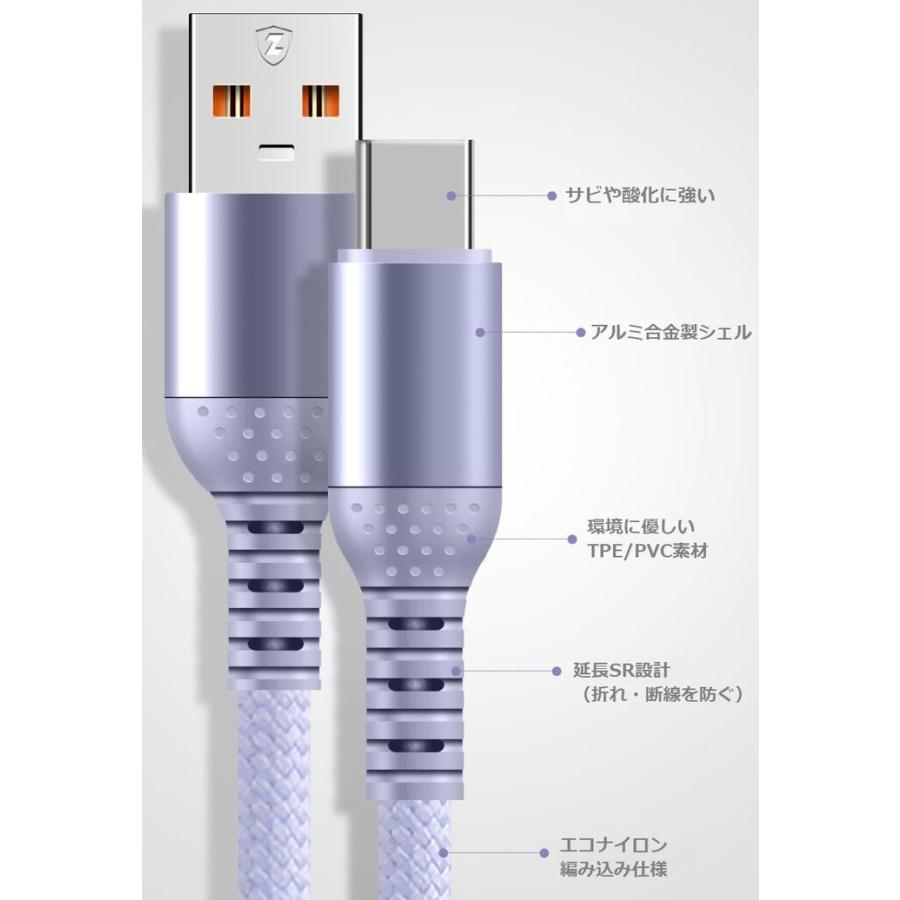 長さで選ぶ？5股を選ぶ？】5m 5股 スマホ ケーブル A-TO-C Type-C 5m