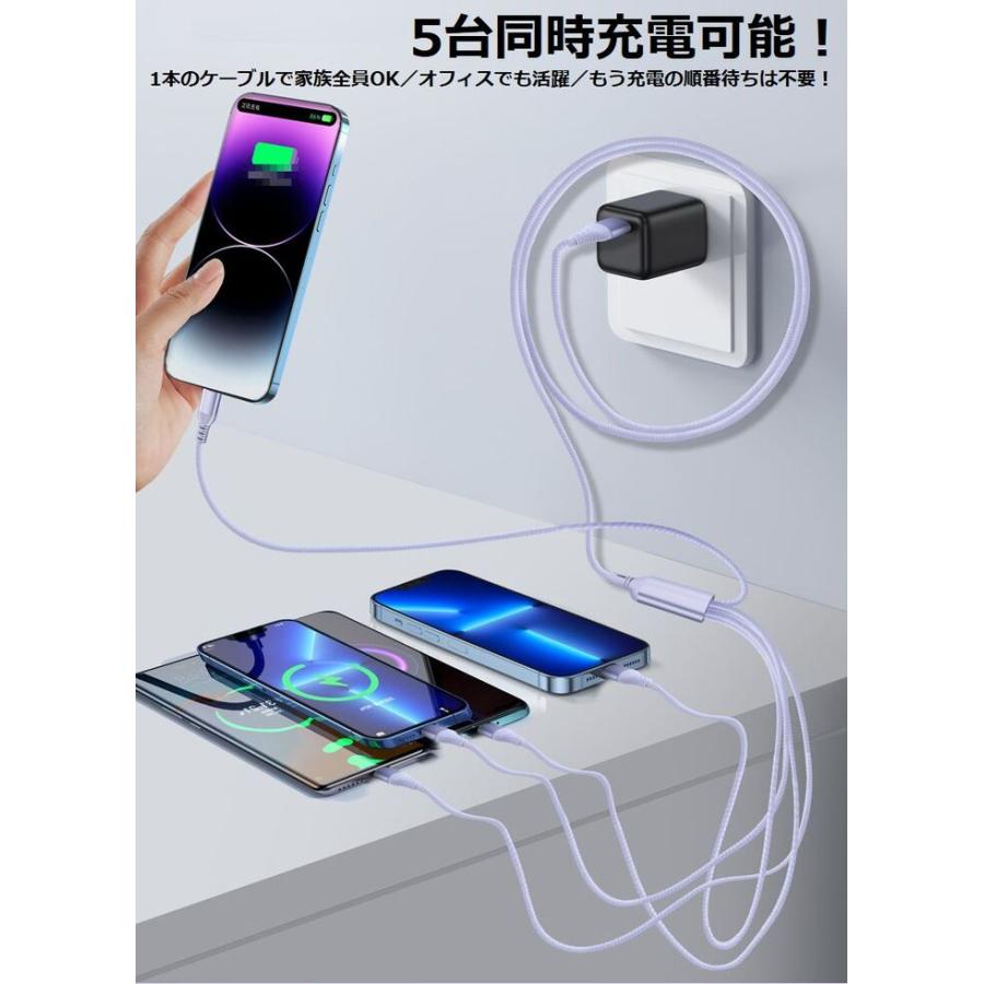 爆買 【長さで選ぶ？5股を選ぶ？】5m 5股 スマホ ケーブル A-TO-C Type