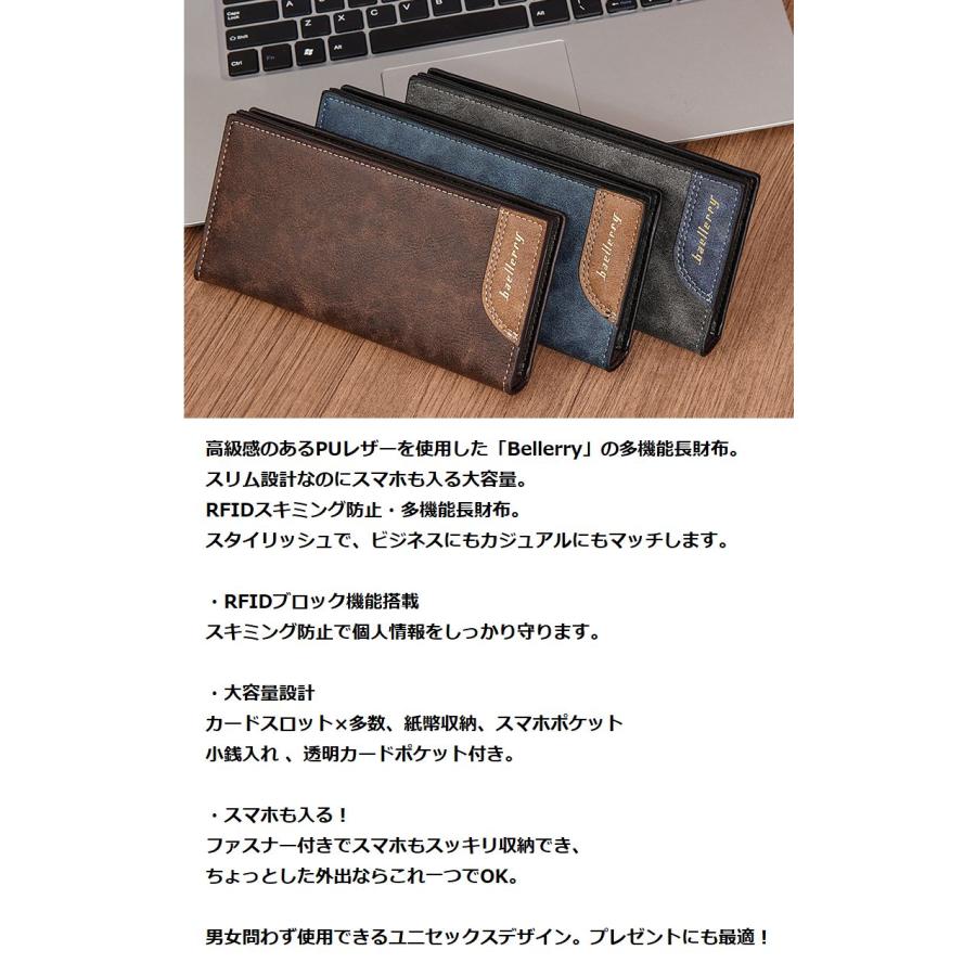 スマホも収納】長財布 財布 メンズ レディース RFIDブロック搭載 
