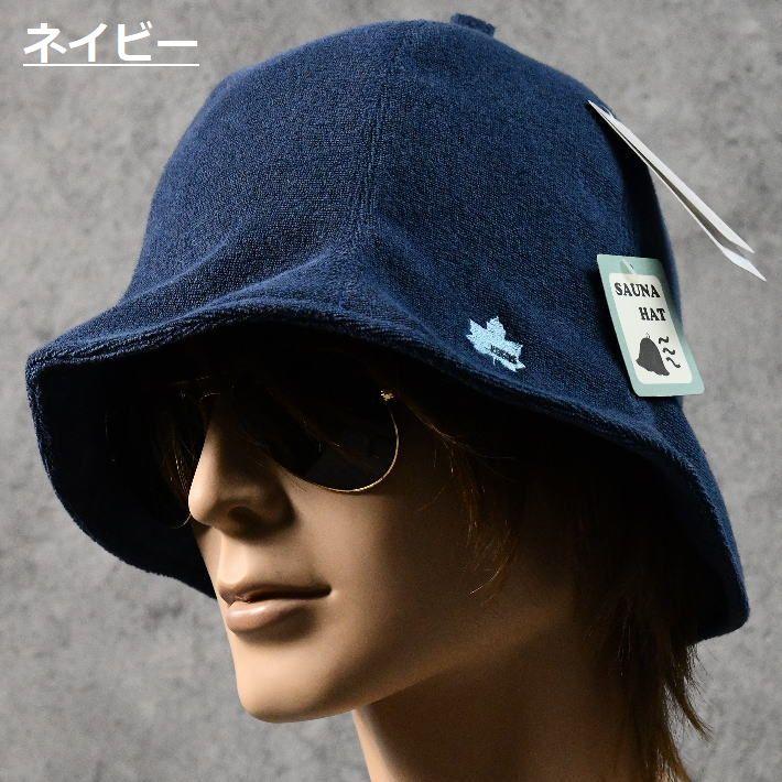 新品未開封】良質蒸温 サウナハット Lサイズ シンプルデザイン 爆買 LOGOS サウナハット メンズ レディース くすみカラー NEK ☆REVL