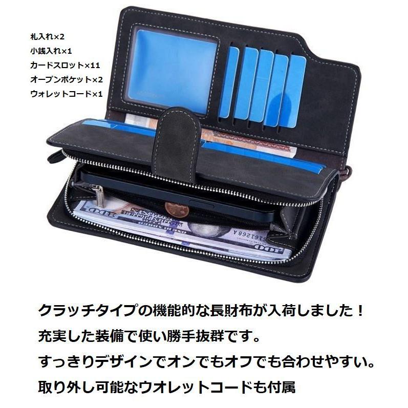 機能的】長財布 財布 メンズ レディース ウォレット スマホケース NEK