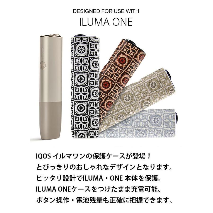 新型 アイコス イルマ i ワン 対応】アイコス イルマワン ILUMA 保護