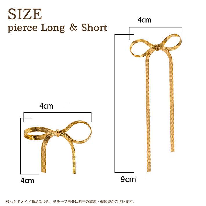 ネックレス ピアス ブレスレット レディース りぼん セット リボン NEK