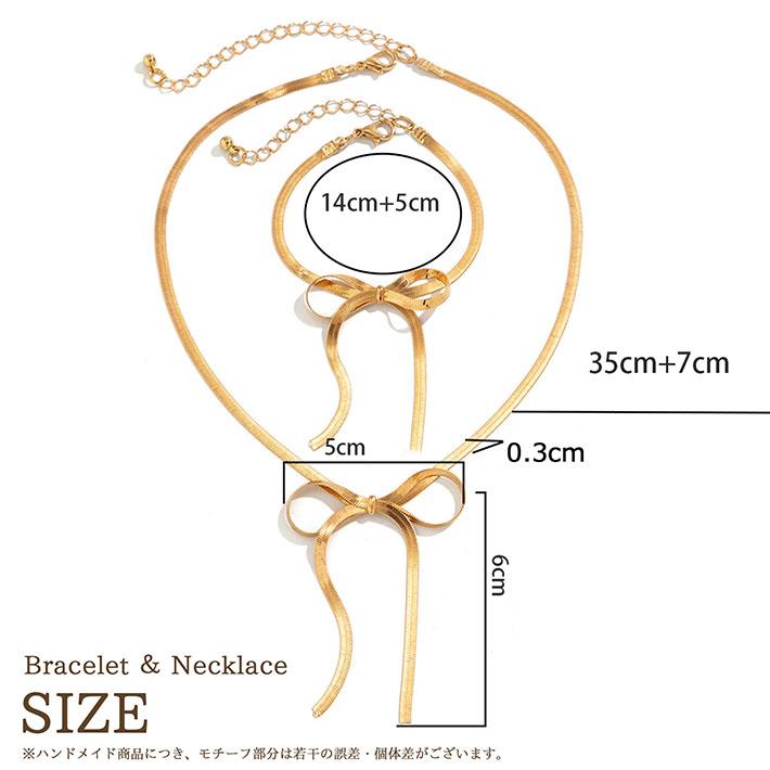 ネックレス ピアス ブレスレット レディース りぼん セット リボン NEK